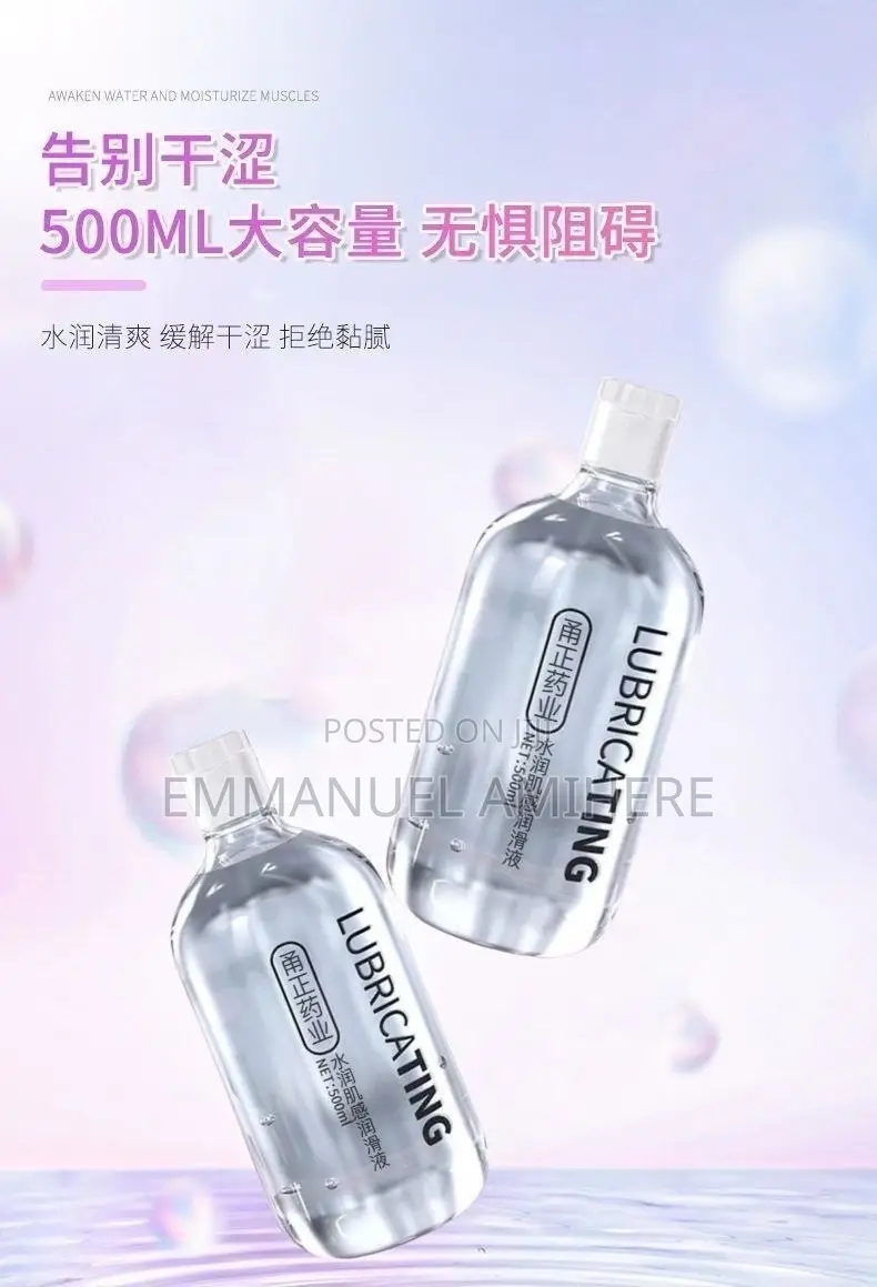 Lubricant Lube