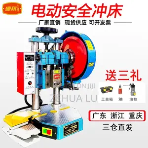 2 Ton Punching Machine