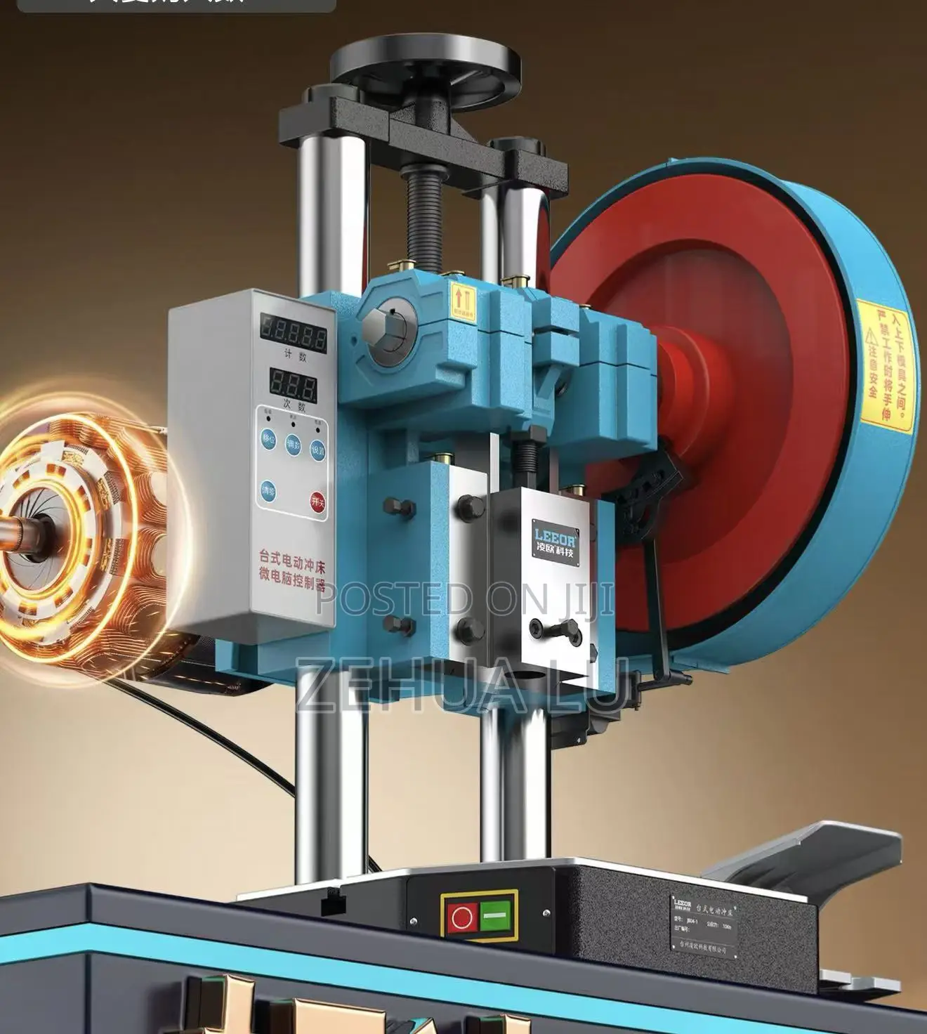 Ring Press Machine