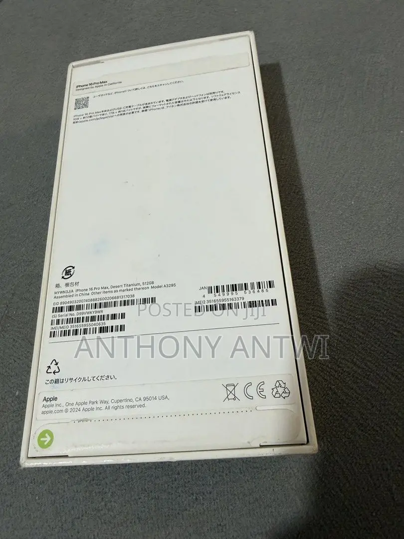 New Apple iPhone 16 Pro Max 1 TB Bronze