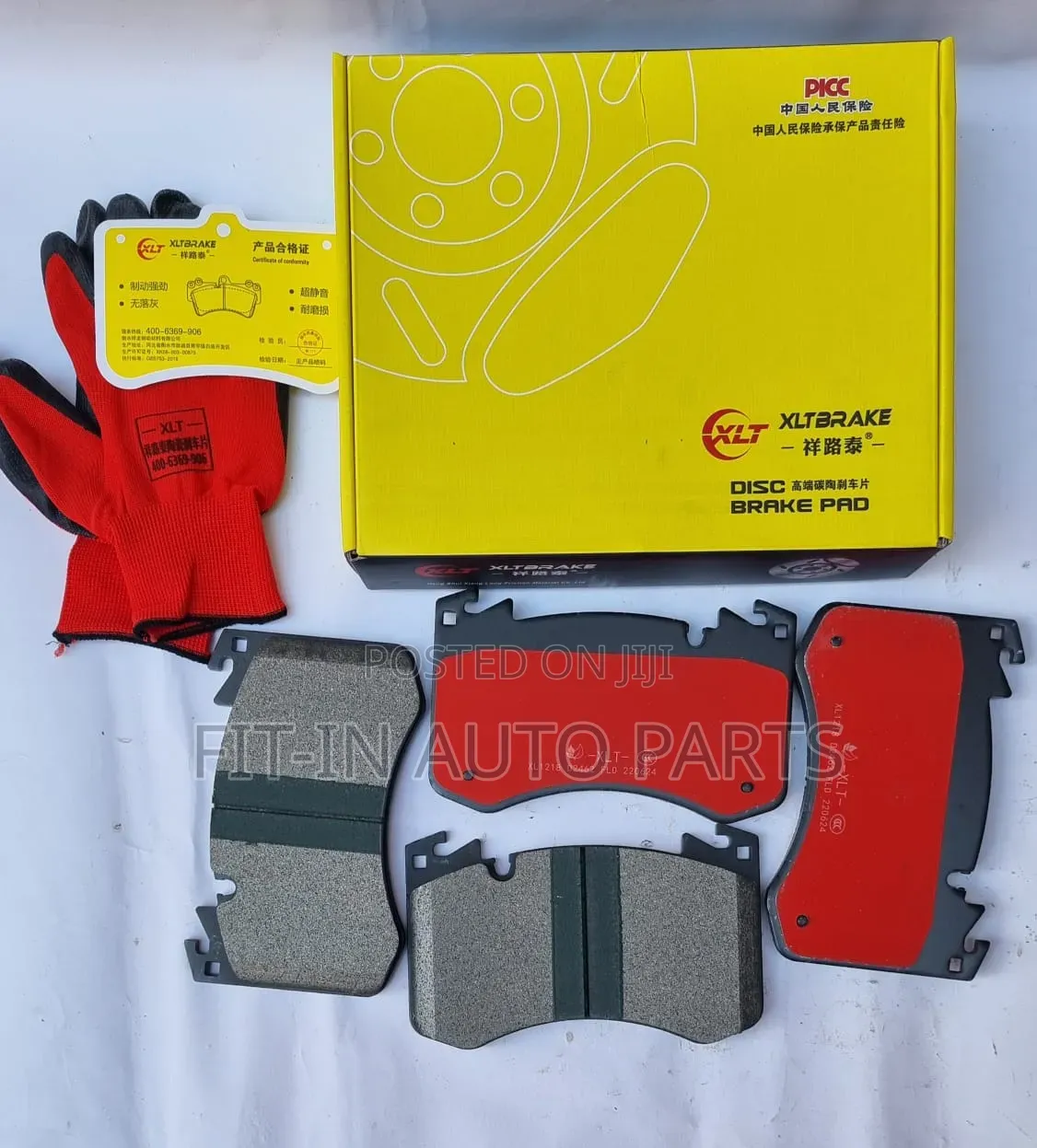 Range Rover 2023-2026 Front Brake Pads Available