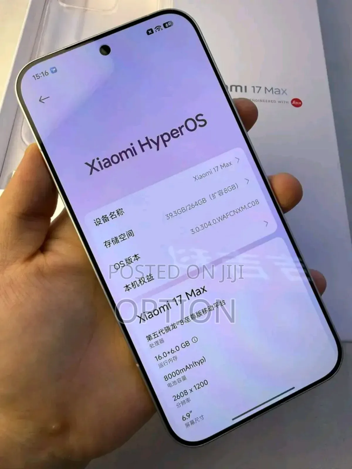 New Xiaomi 17 Max 256 GB White