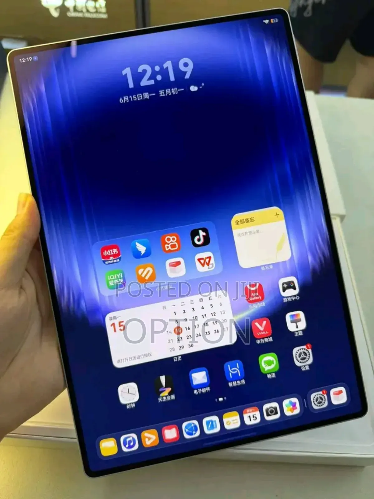 New Huawei MatePad Pro 13.2 512 GB Gray