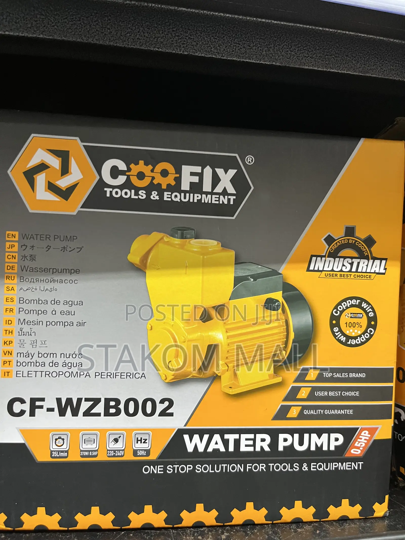Water Pump