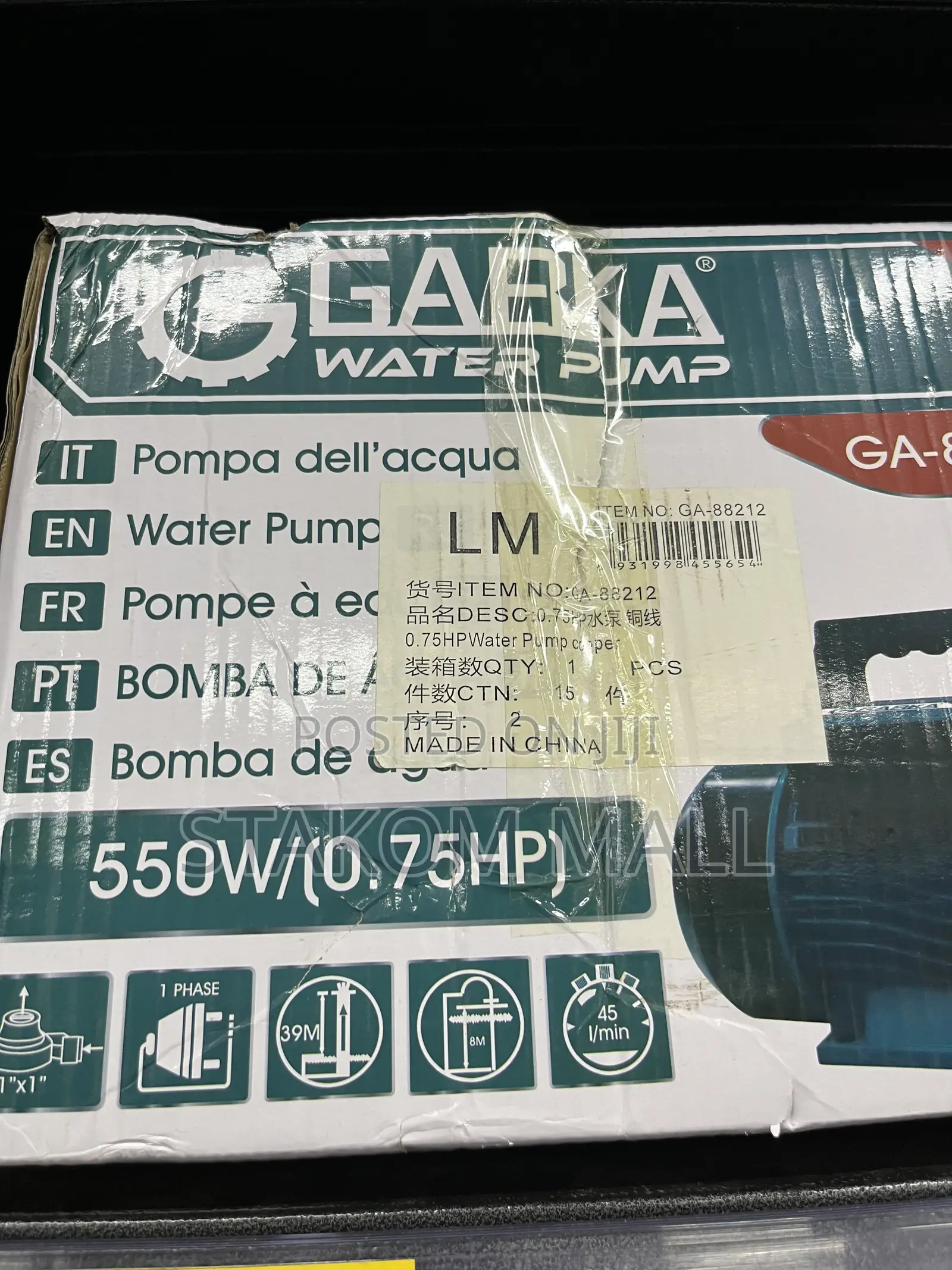 Water Pump - 0.75hp