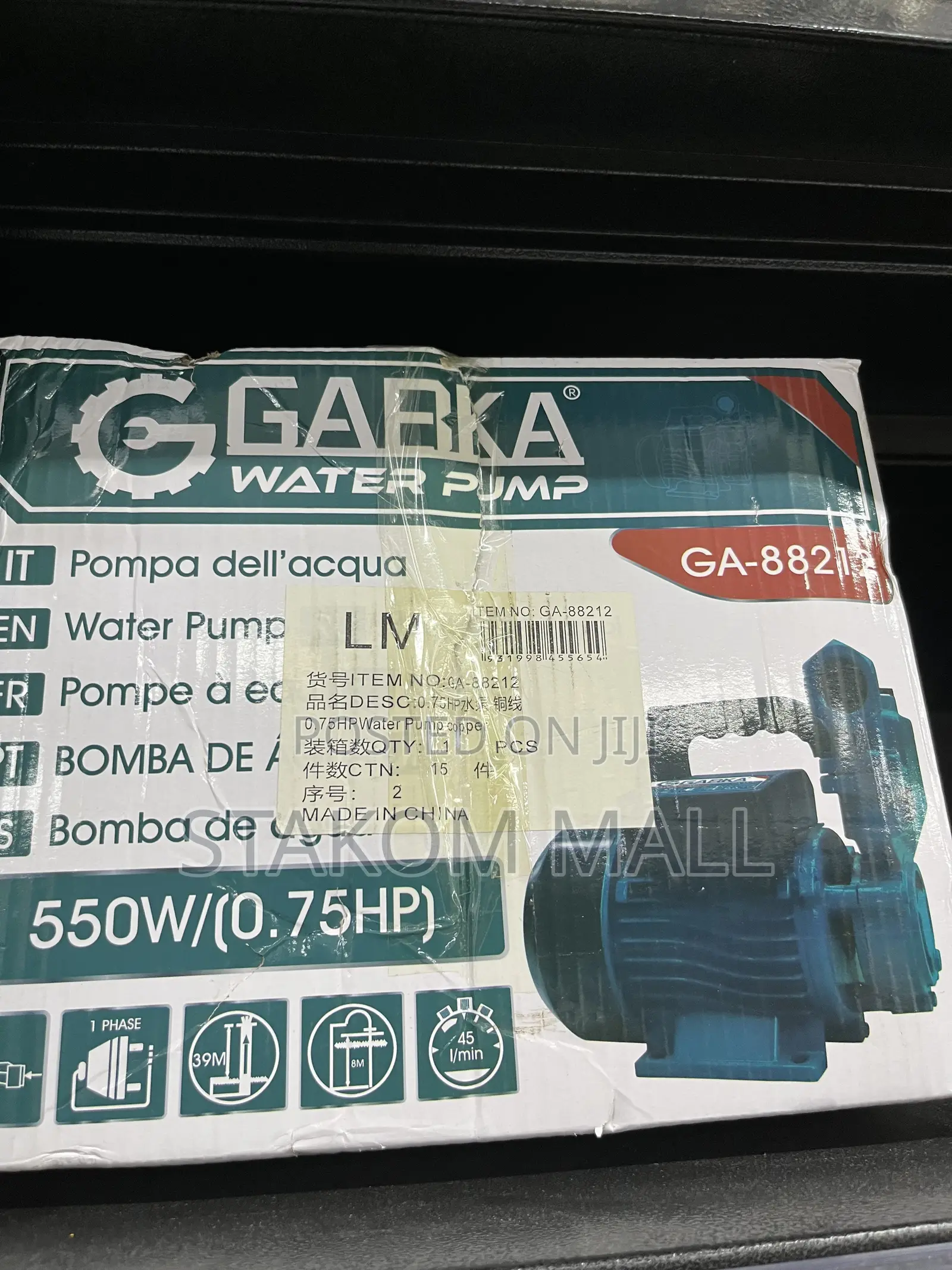 Water Pump - 0.75hp