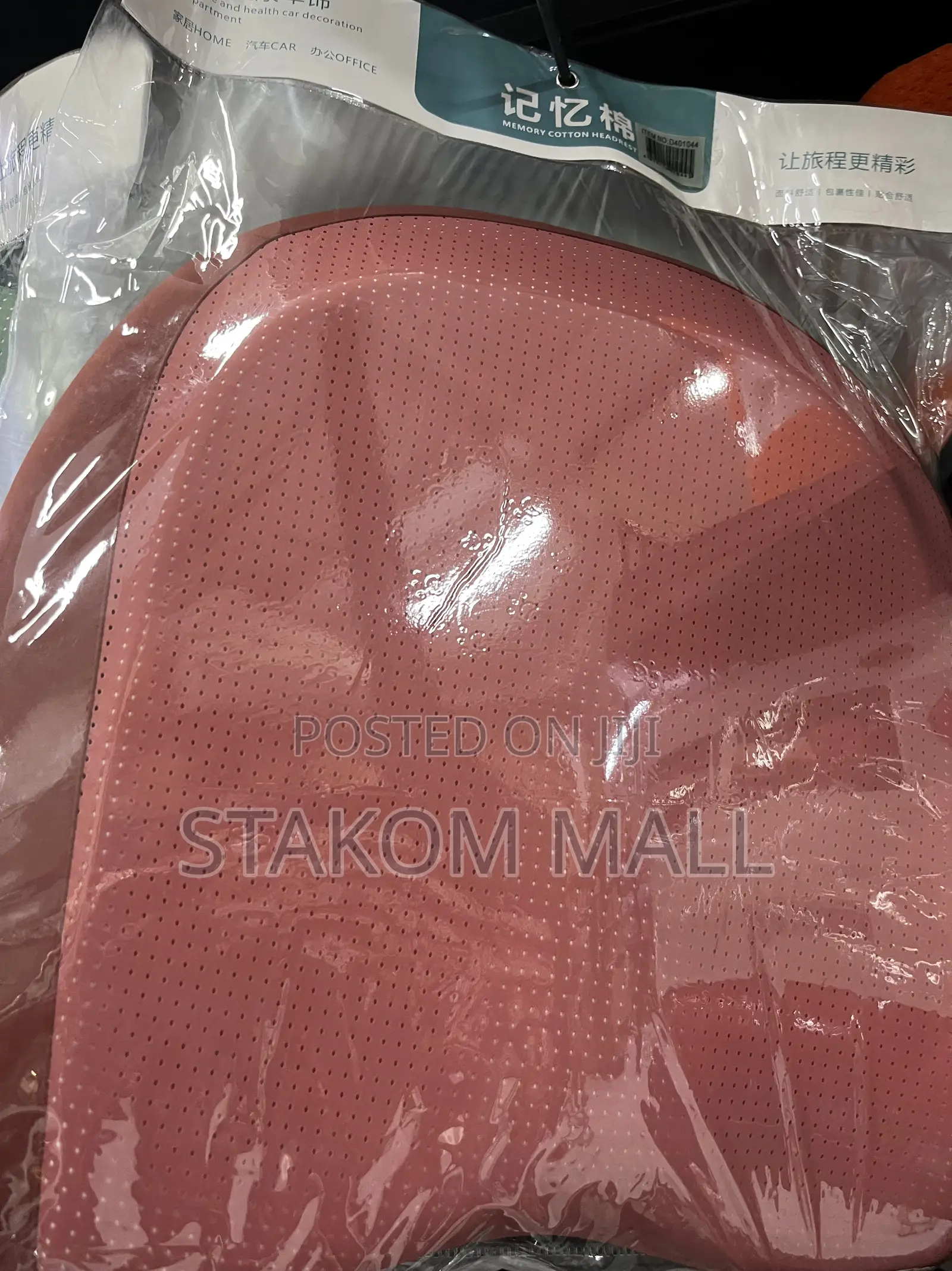 Car Seat Cushion