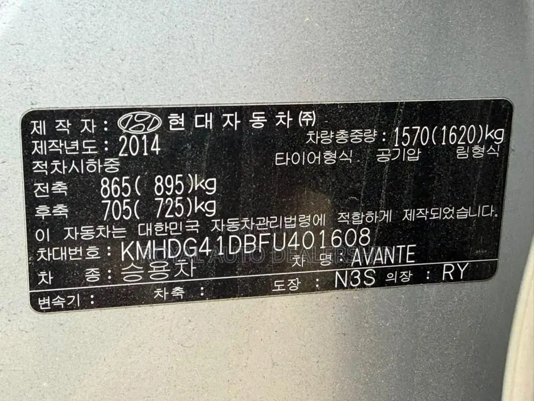 Hyundai Avante 2015 Gray