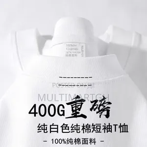 400g 100% Cotton Heavyweight T-Shirt