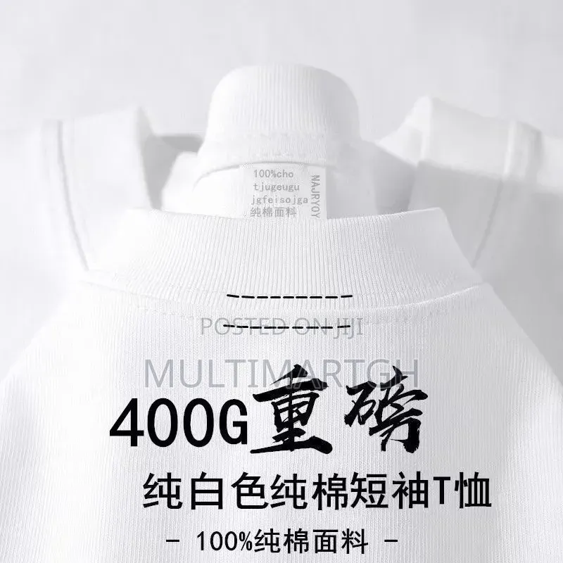 400g 100% Cotton Heavyweight T-Shirt