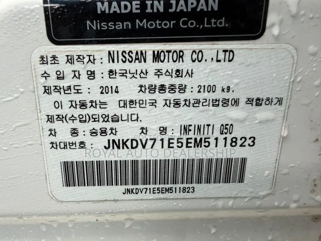 Infiniti Q50 2014 White