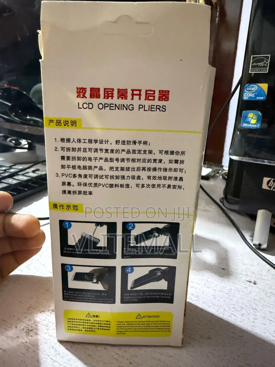 Mobile Phone LCD Screen Opening Pliers Suction Cup