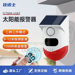 Motion Sensor Alarm
