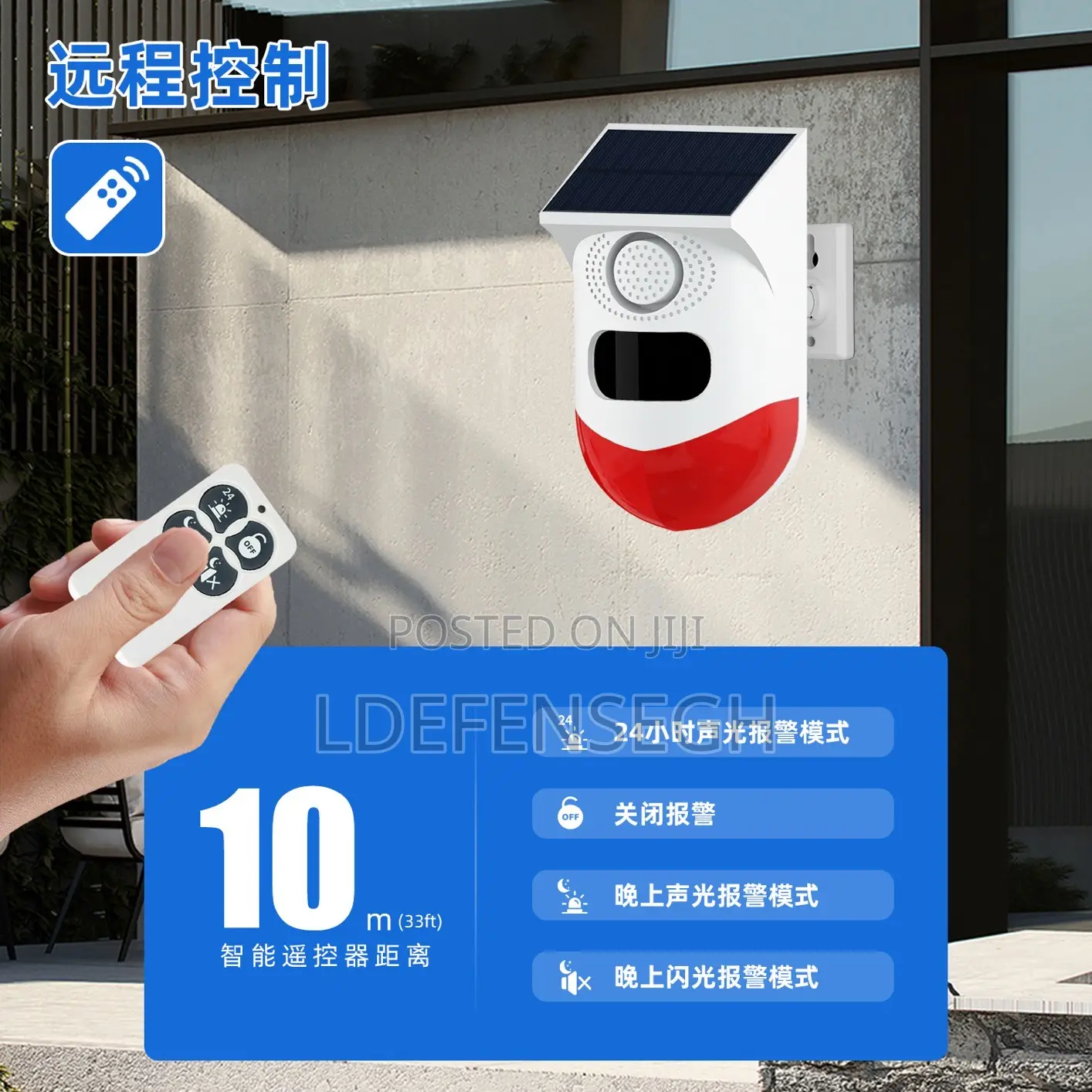 Motion Sensor Alarm