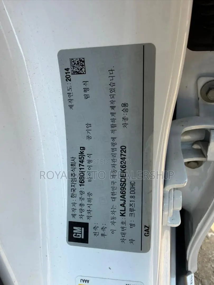 Chevrolet Cruze 2014 White