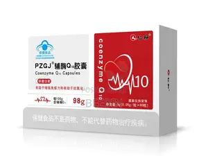 Pzgj Coenzyme Q10 Capsules (60 Count) - Brand New Sealed