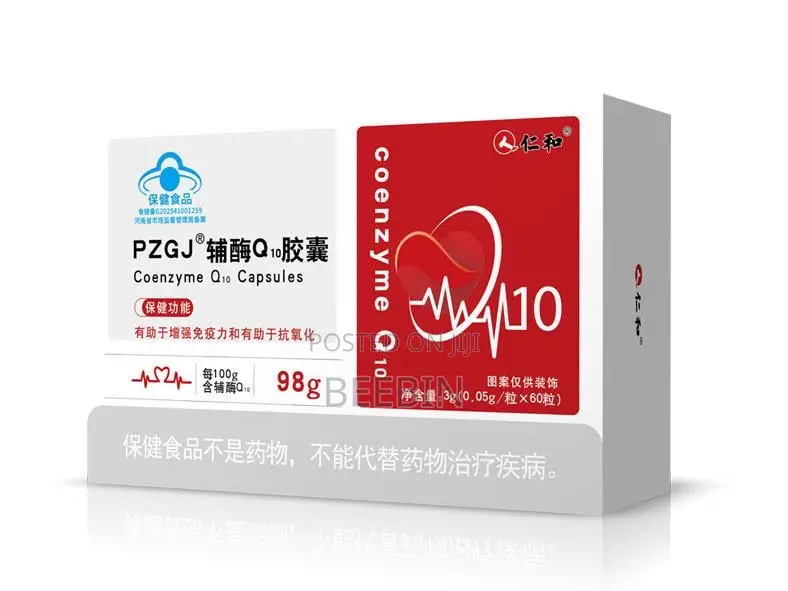 Pzgj Coenzyme Q10 Capsules (60 Count) - Brand New Sealed
