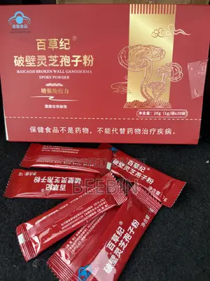 Baicaoji Broken Wall Ganoderma Spore Powder (20 Sachets) - Sealed Box