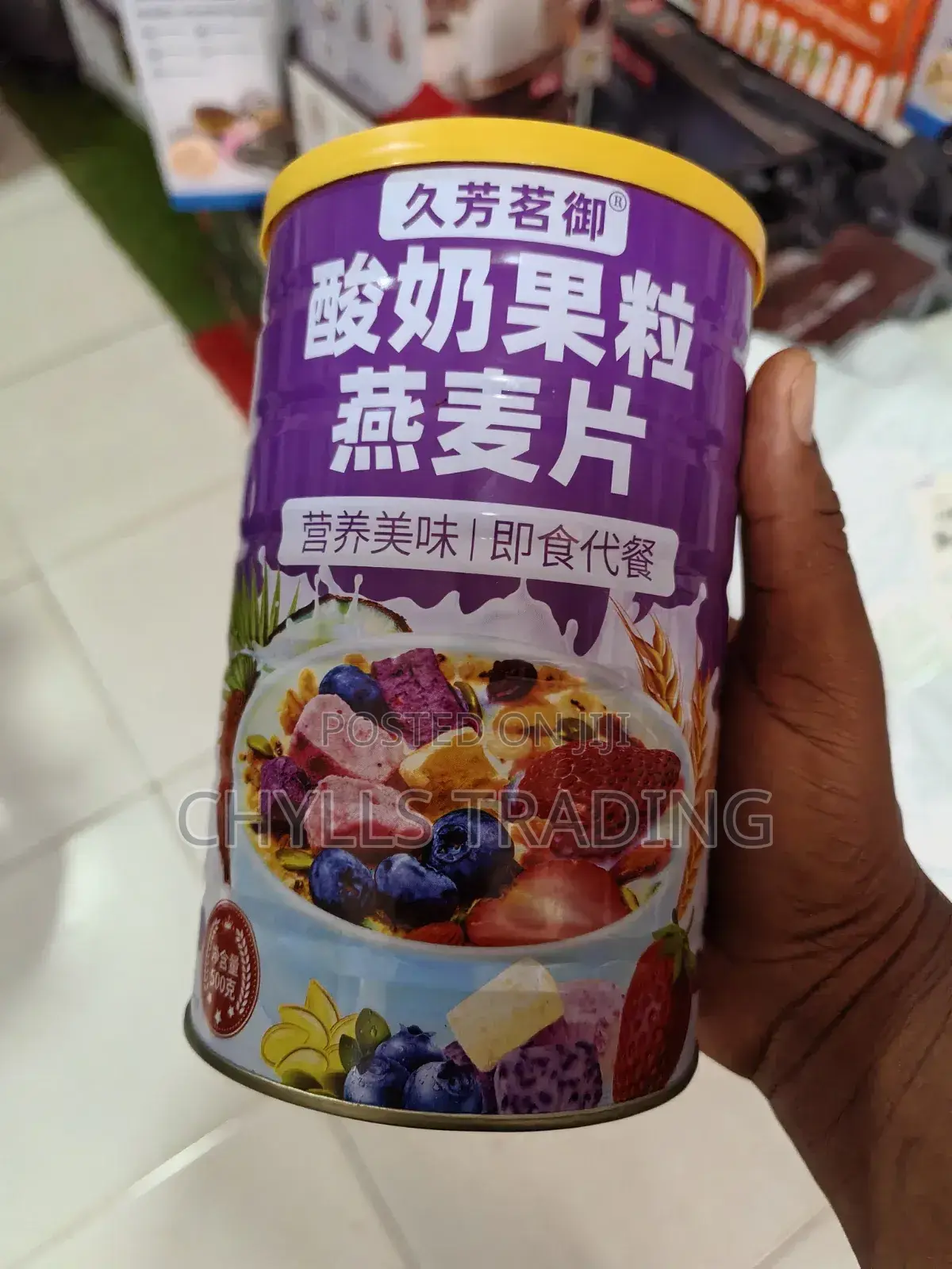 Granola - Oat Meal