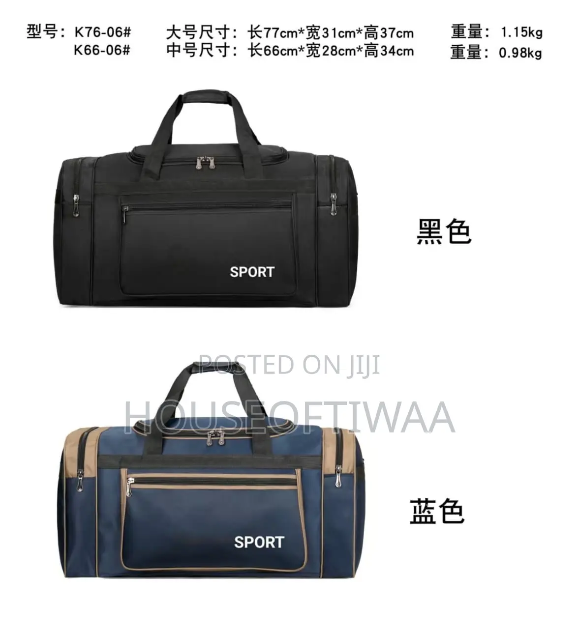 Larger Duffel Travels Bag