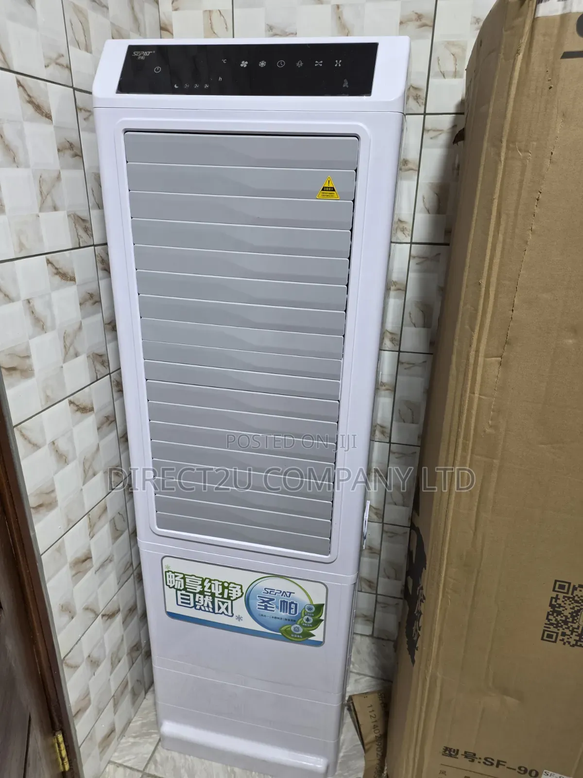 Air Cooler