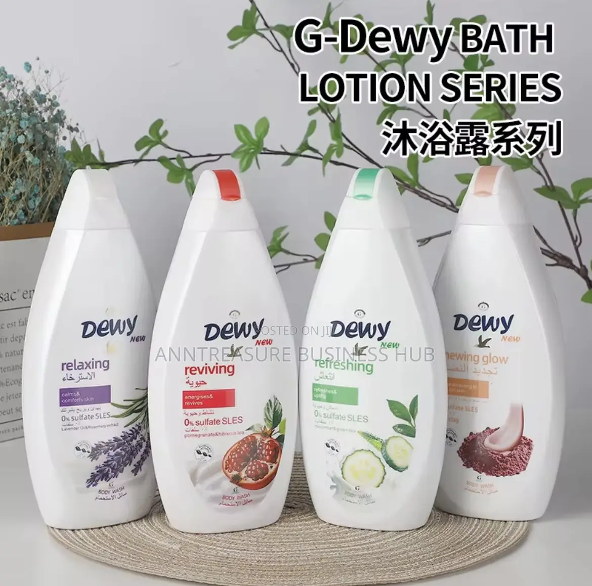 Dewy Body Wash