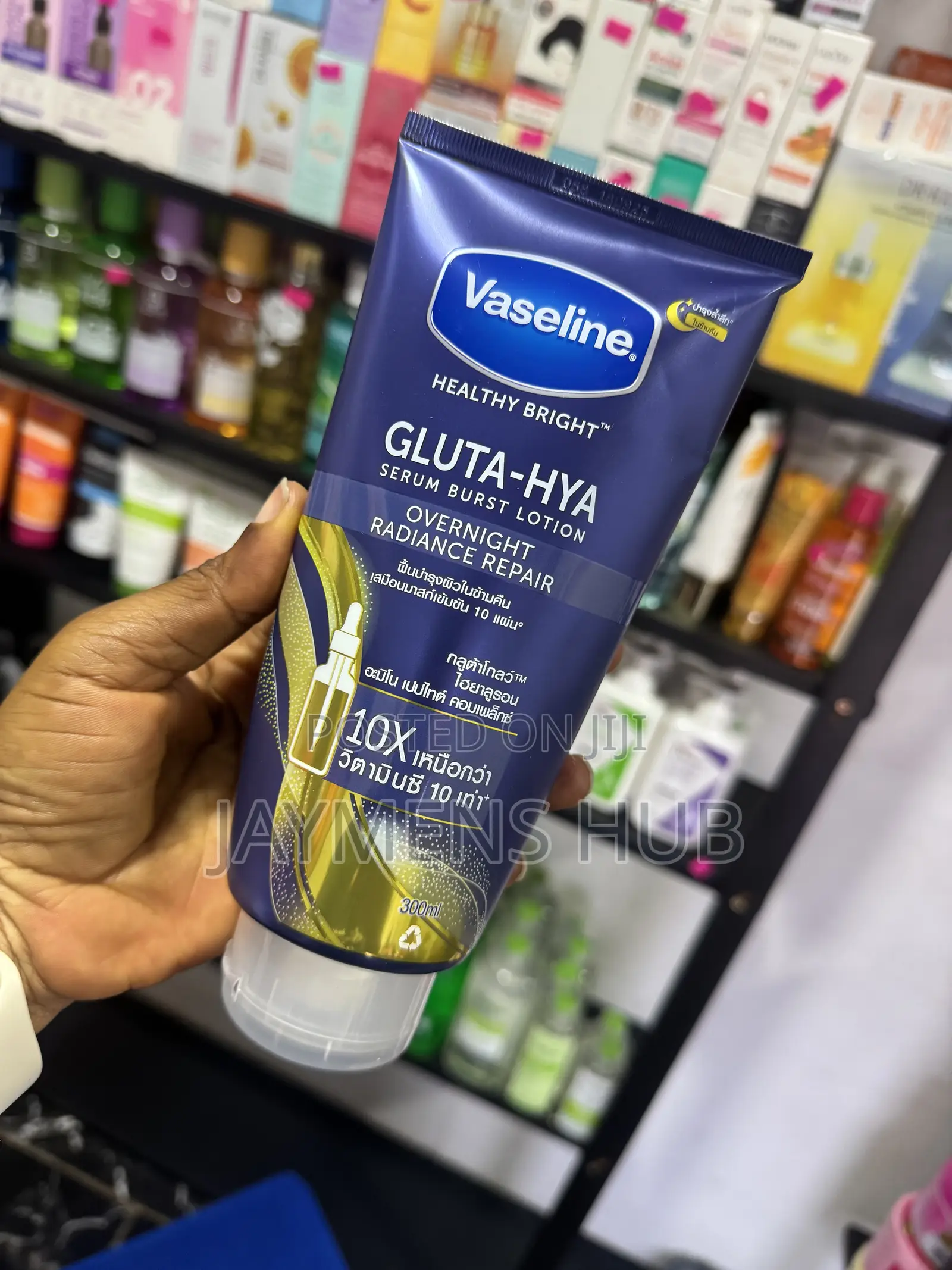 Vaseline Gluta-Hya Lotions