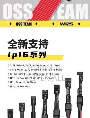 W125 1-to-8 Apple Power Boot Cable