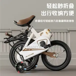 Kids 18 Inch Bicycle