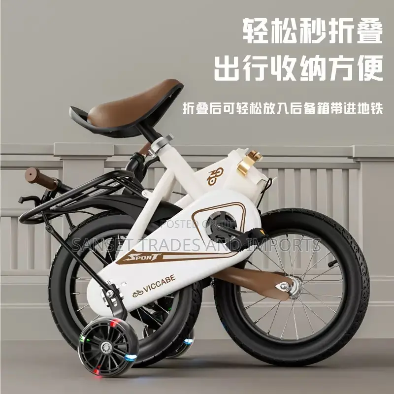 Kids 18 Inch Bicycle