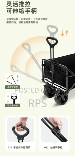 Foldable Utility / Multipurpose Cart / Trolley