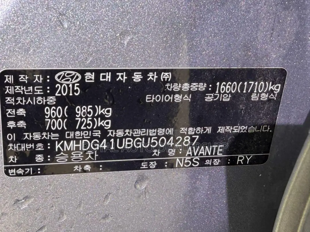 Kia K3 2015 Gray