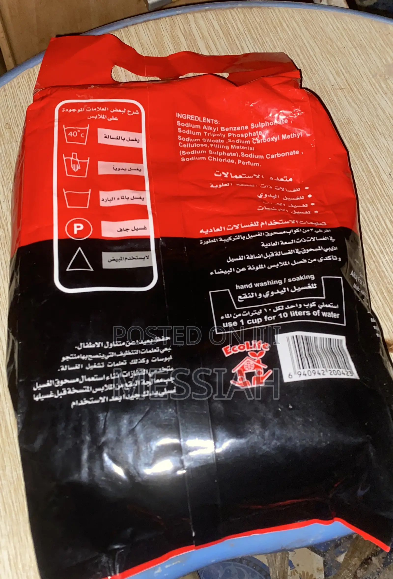 Washing Powder