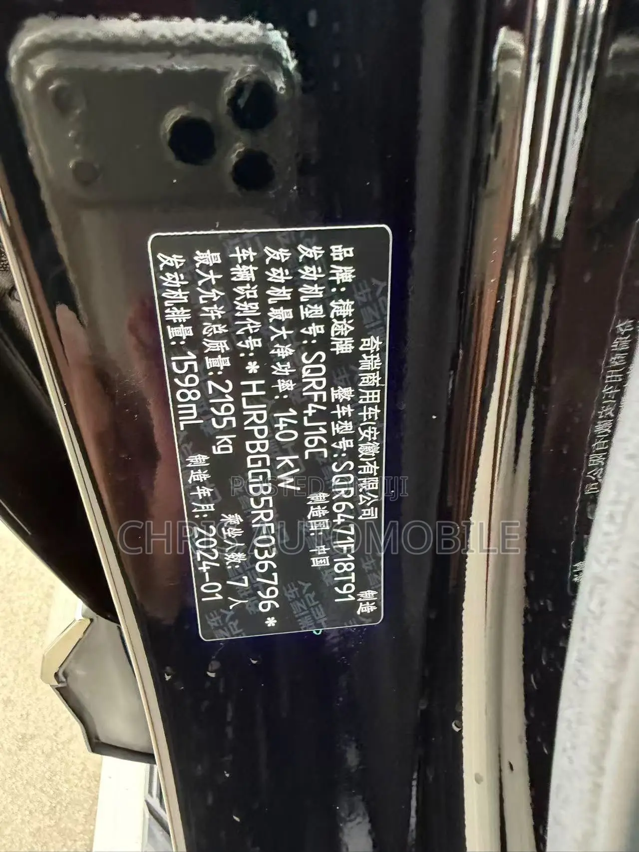 Jetour X70 Plus 2023 Black