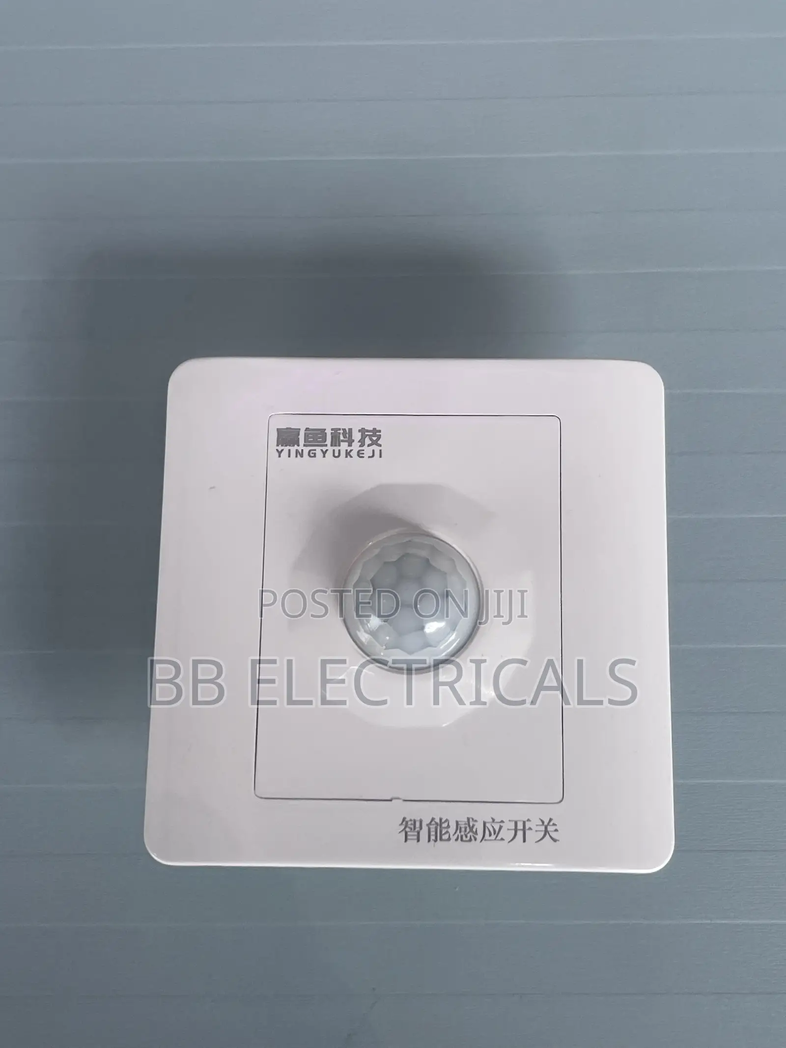 Legrand Presence or Occupancy Sensor