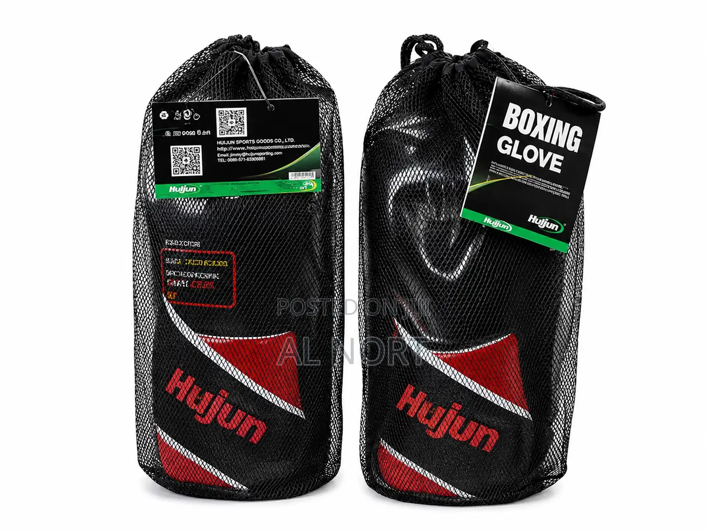 Huijun Boxing Gloves