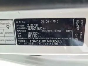 Kia Sportage 2022 White