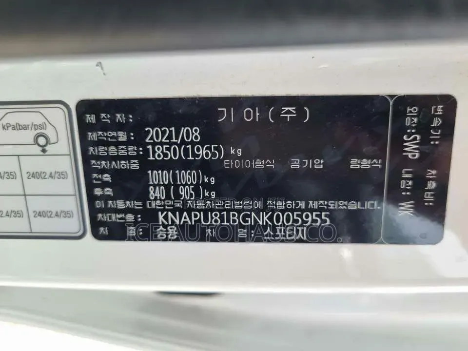 Kia Sportage 2022 White