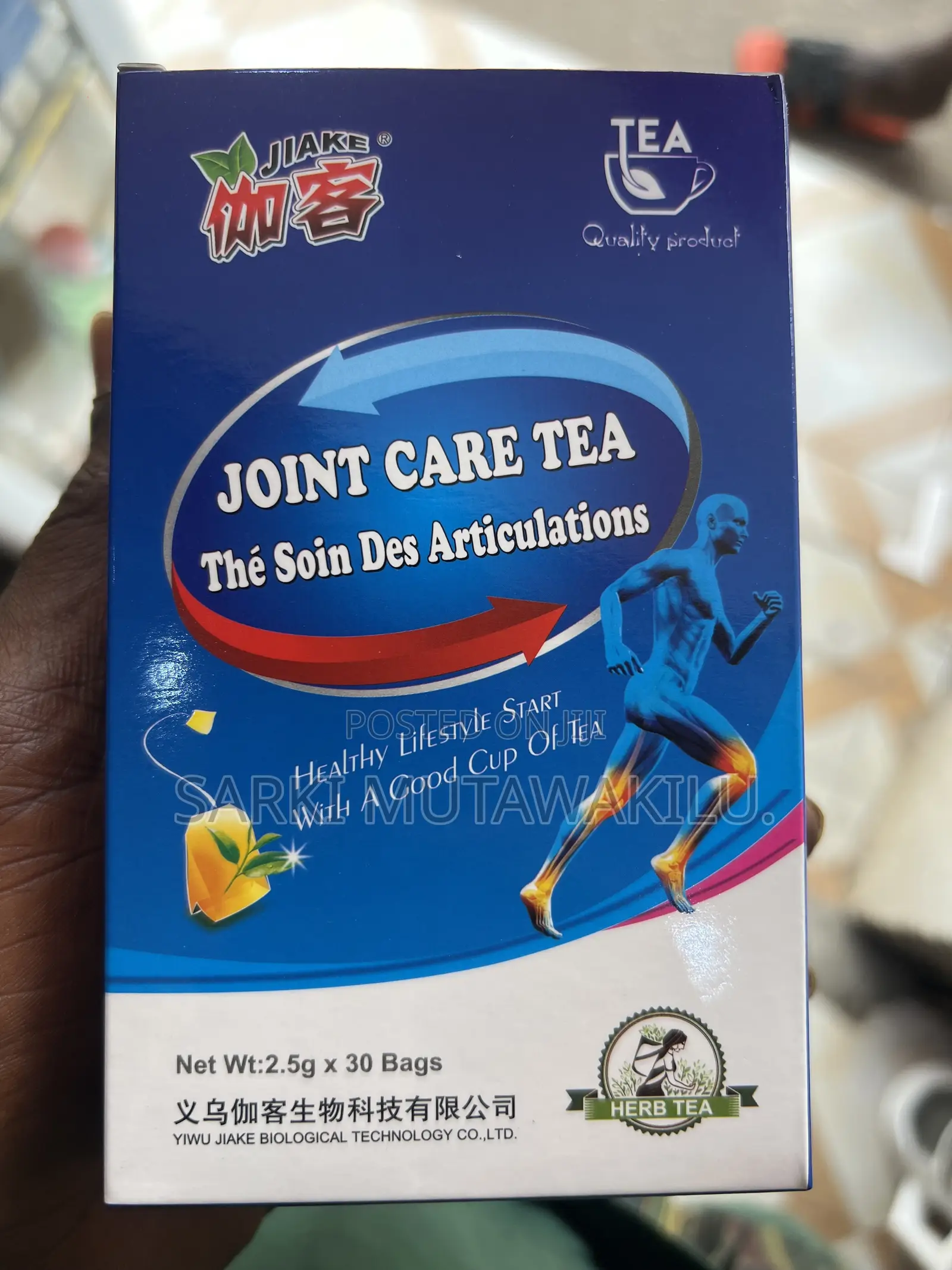 Joint Care Tea