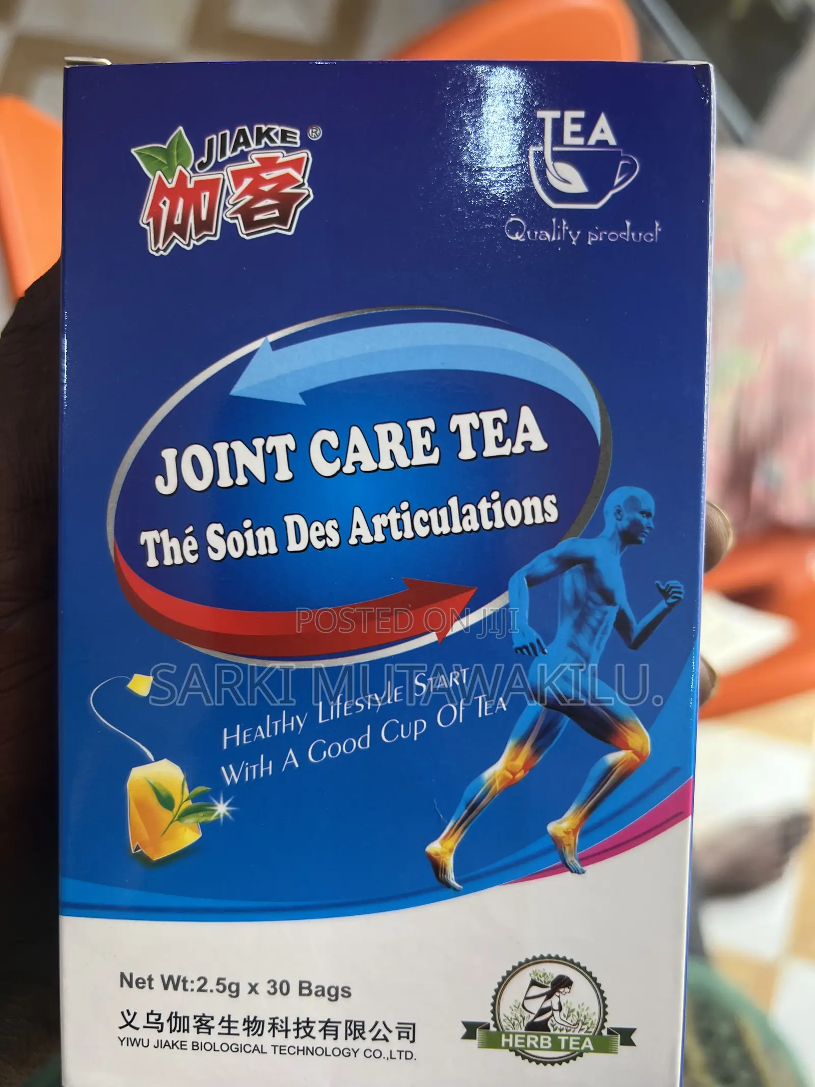 Joint Care Tea