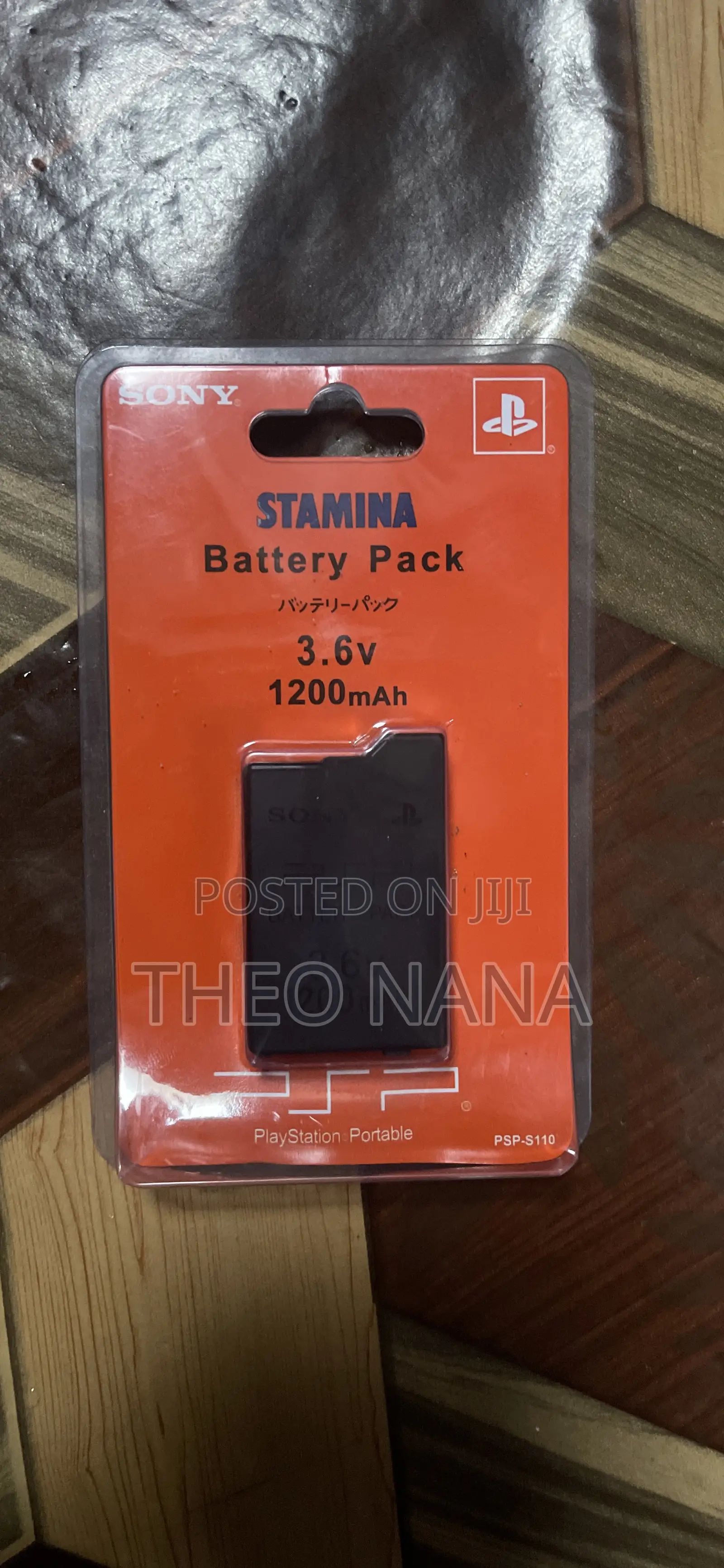 Sony PSP Battery