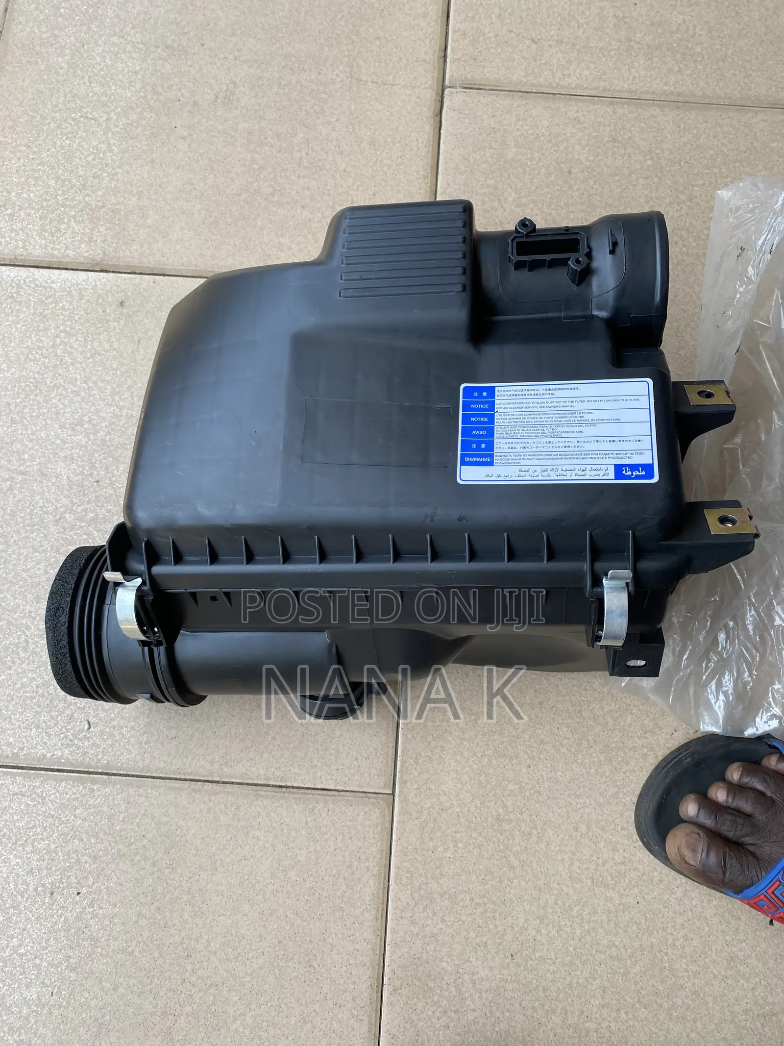 Land Cruiser Prado Air Cleaner