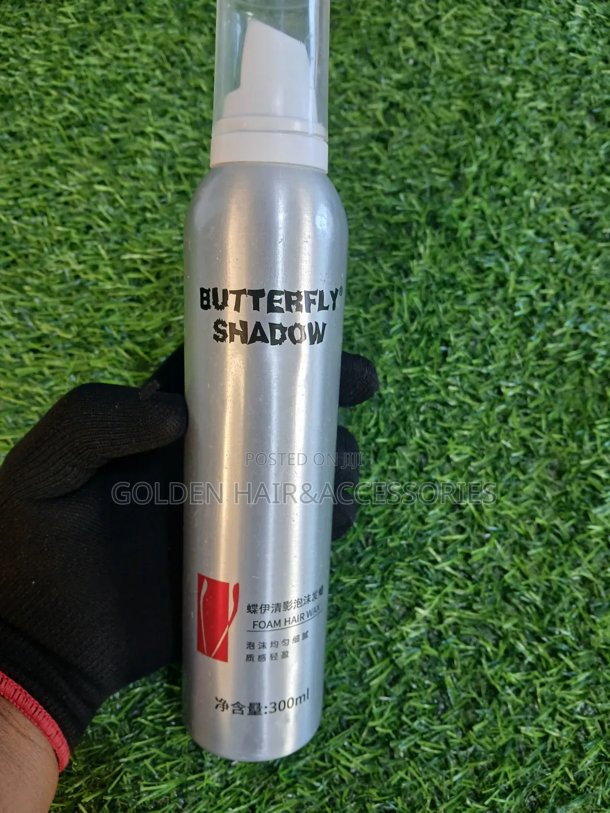 Butterfly Shadow Mousse