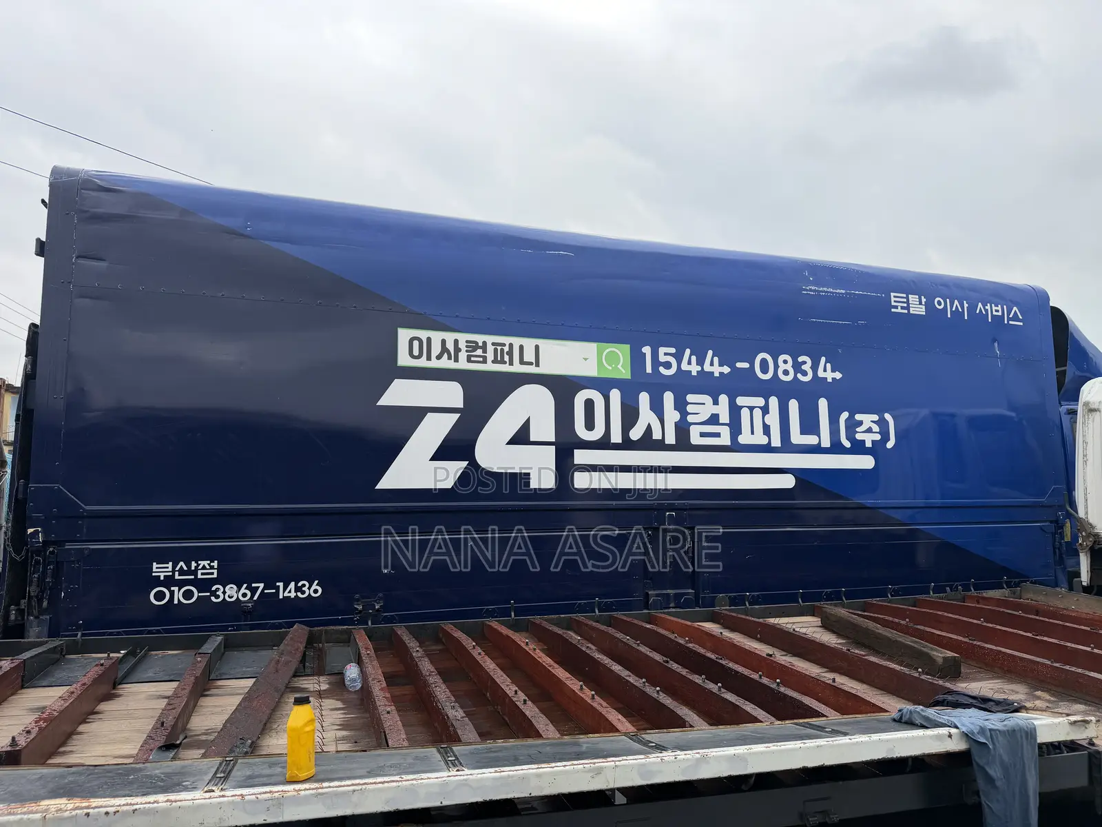 Hyndai 5ton Container