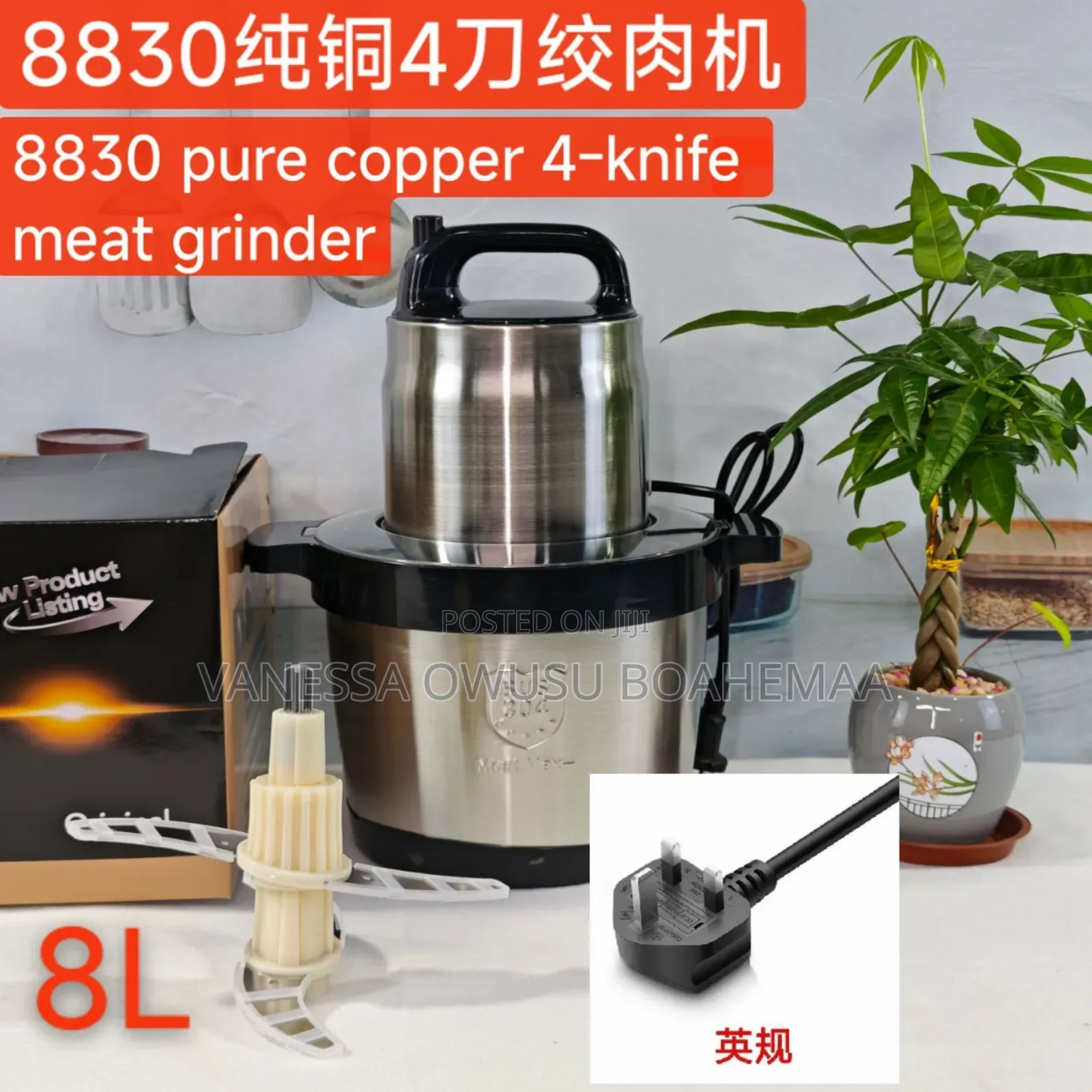 8l Fufu Blender