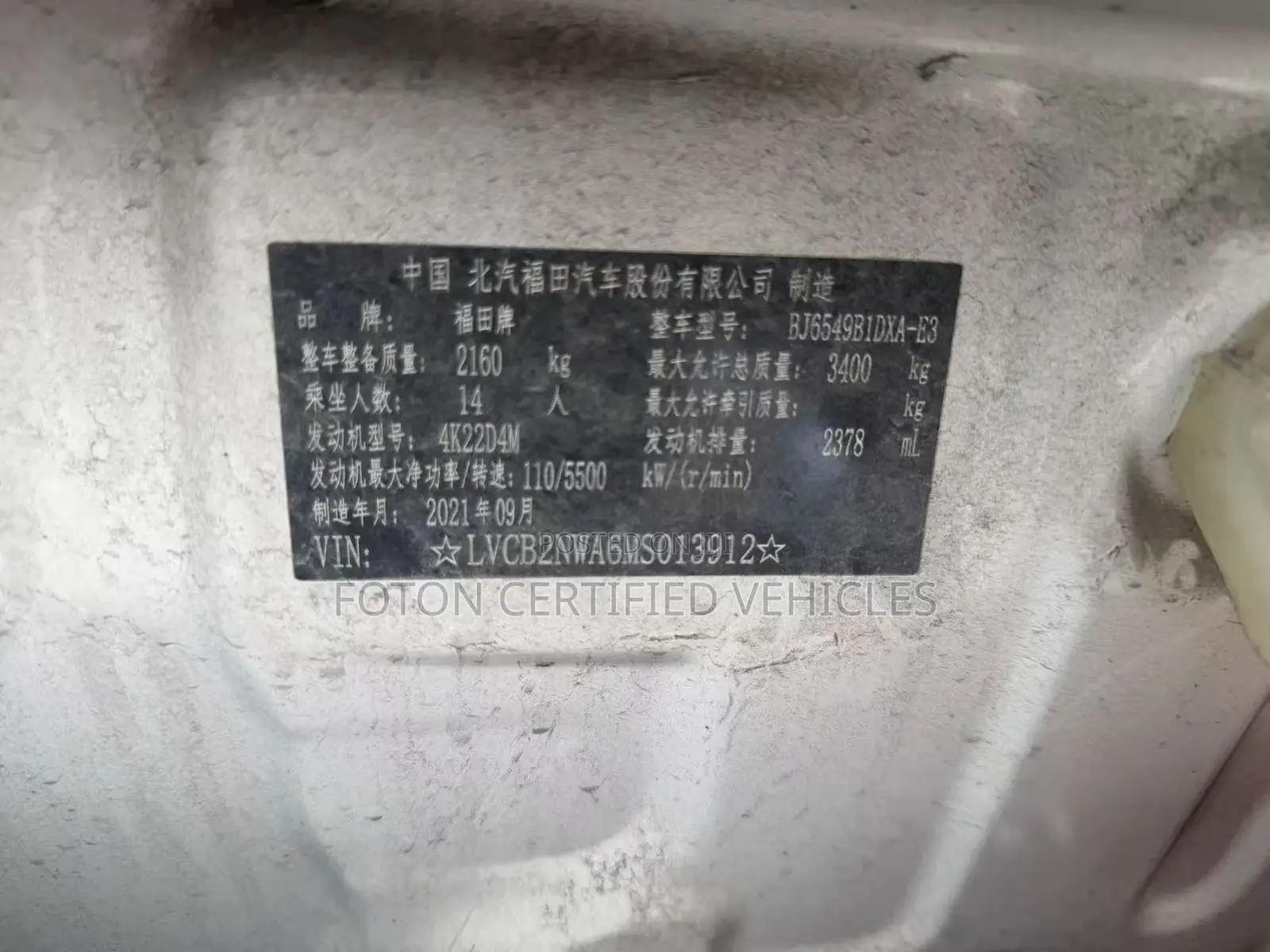 Foton View 2021 White