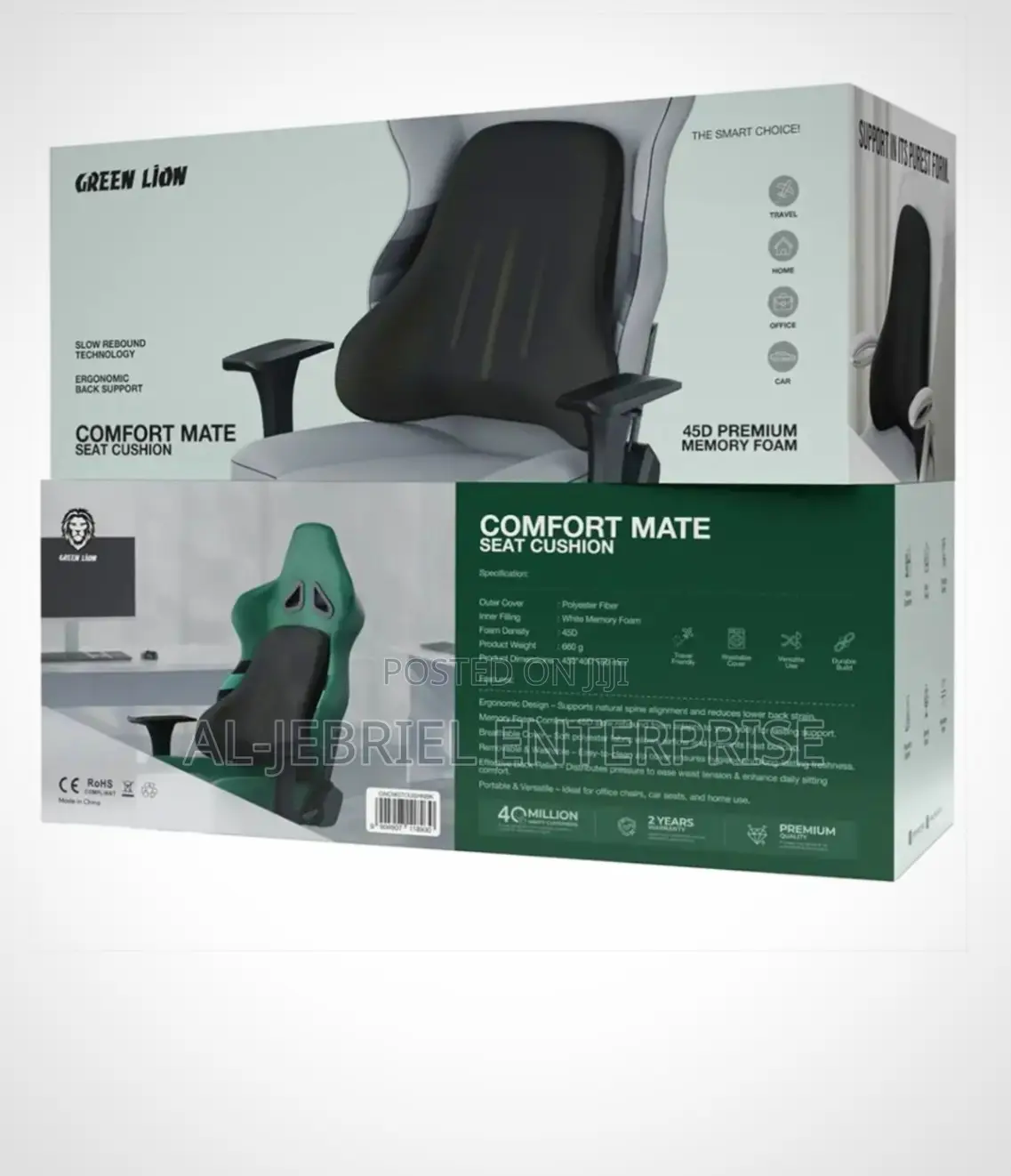 Greenlion Comfort Seat Cushion (Backrest)