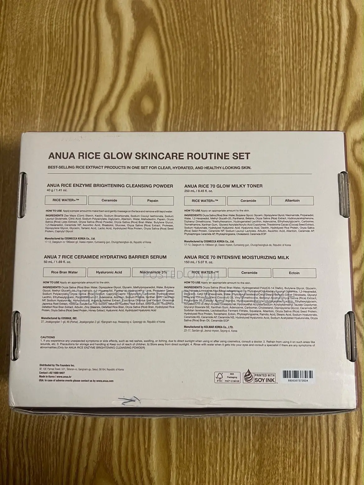 Anua Rice Glow Routine Set
