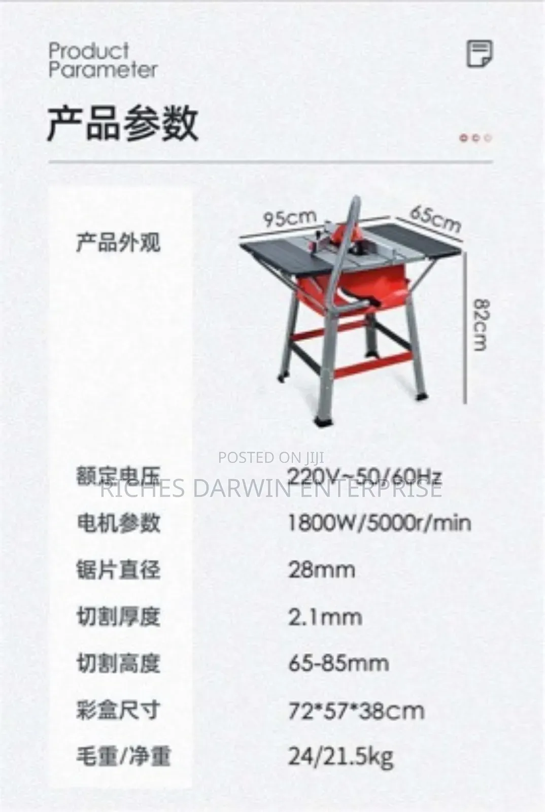 10 Inch Table Saw