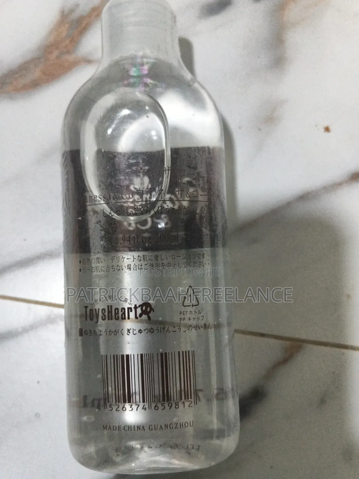 Vanessa Co Sex Lube